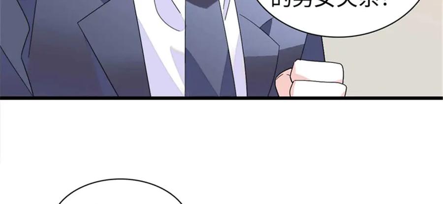 103原来如此-全能千金燃翻天-阅文漫画/客心文化（第39张）