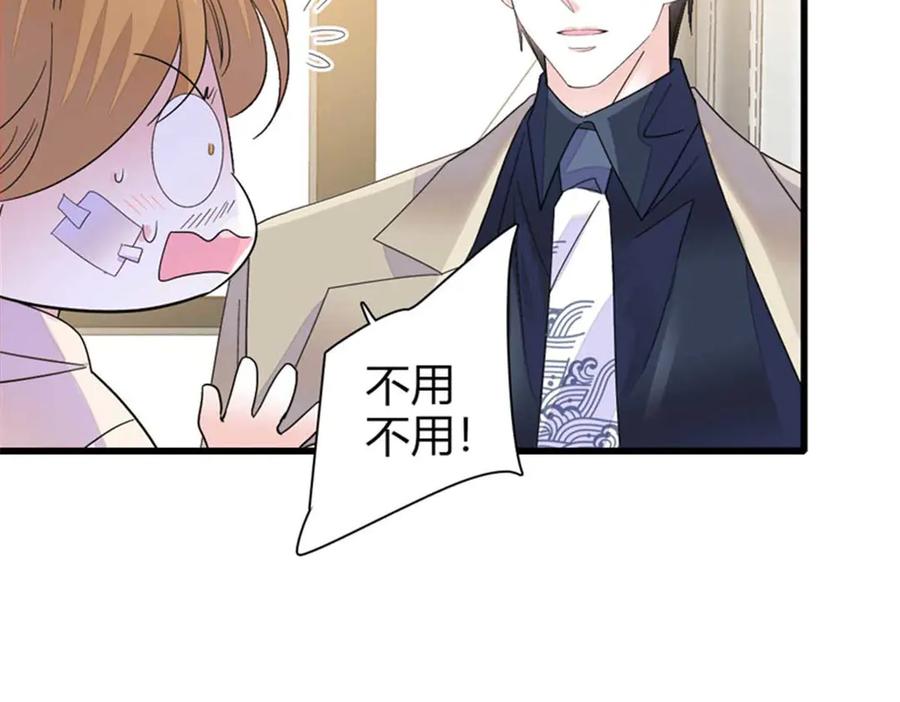 103原来如此-全能千金燃翻天-阅文漫画/客心文化（第10张）