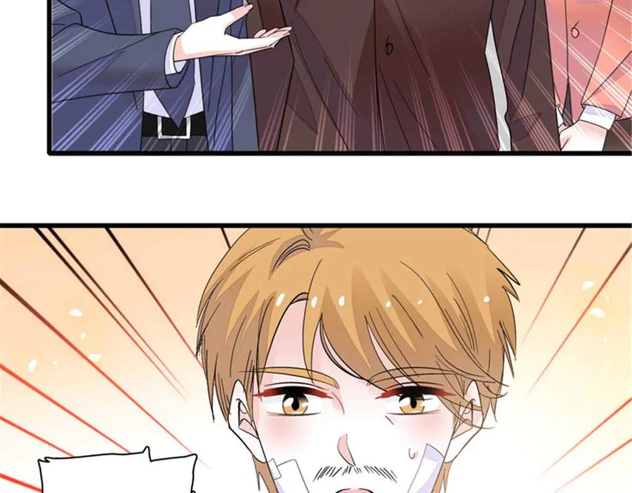 103原来如此-全能千金燃翻天-阅文漫画/客心文化（第20张）