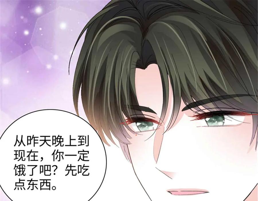 103原来如此-全能千金燃翻天-阅文漫画/客心文化（第3张）