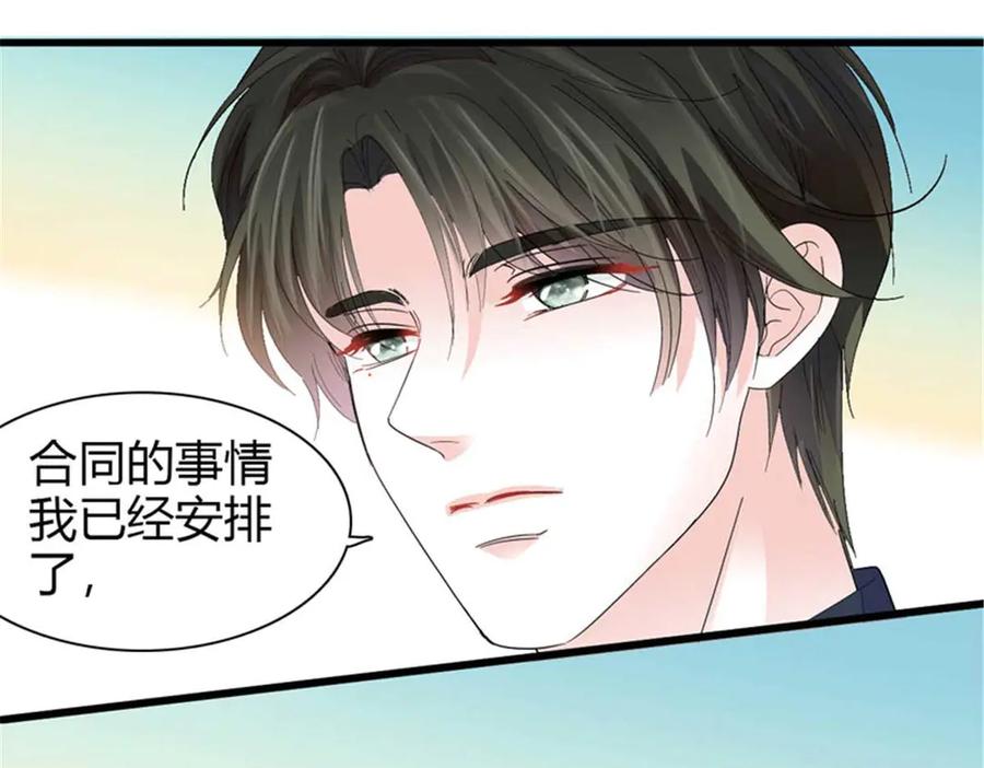 103原来如此-全能千金燃翻天-阅文漫画/客心文化（第12张）