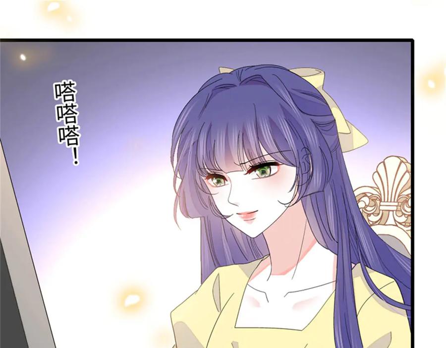 104上门逼婚-全能千金燃翻天-阅文漫画/客心文化（第17张）