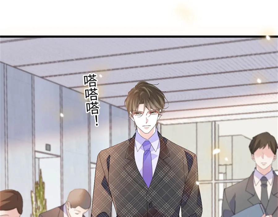 104上门逼婚-全能千金燃翻天-阅文漫画/客心文化（第24张）