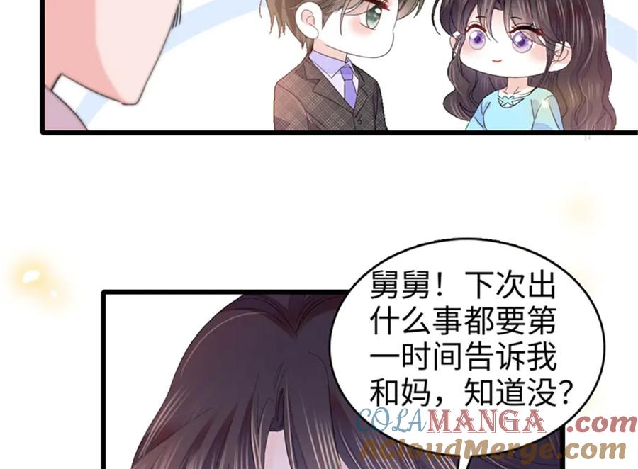 104上门逼婚-全能千金燃翻天-阅文漫画/客心文化（第7张）