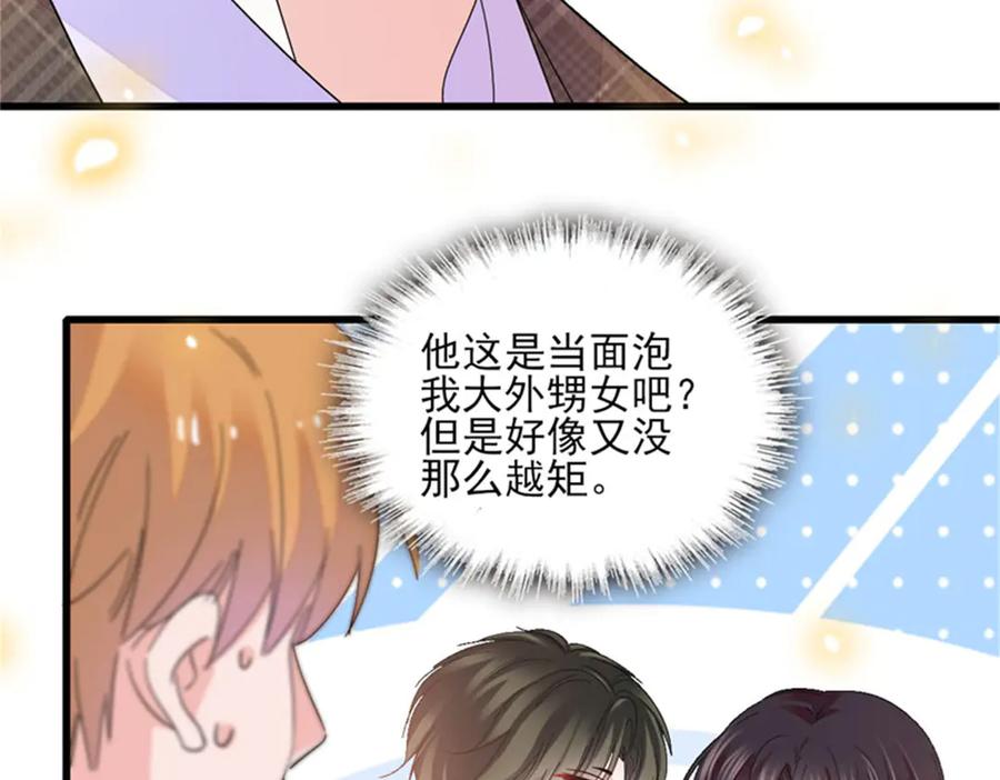 104上门逼婚-全能千金燃翻天-阅文漫画/客心文化（第6张）