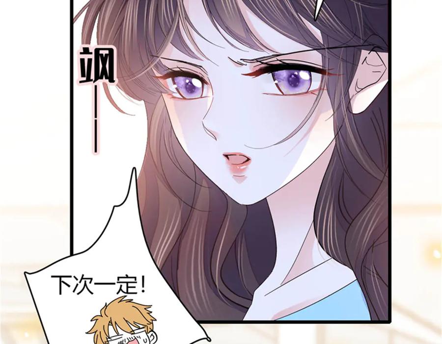 104上门逼婚-全能千金燃翻天-阅文漫画/客心文化（第8张）