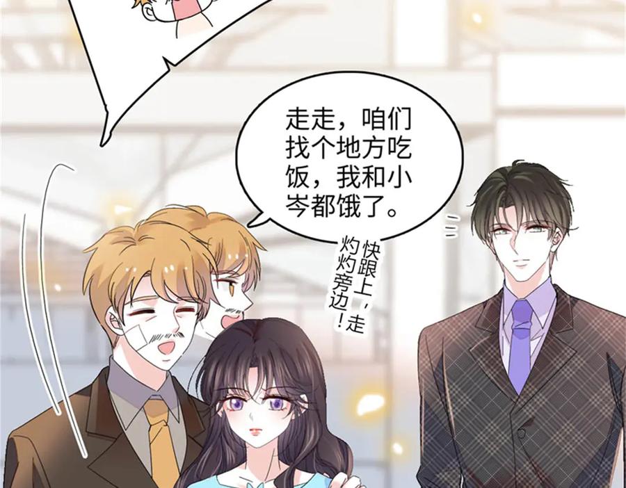 104上门逼婚-全能千金燃翻天-阅文漫画/客心文化（第9张）