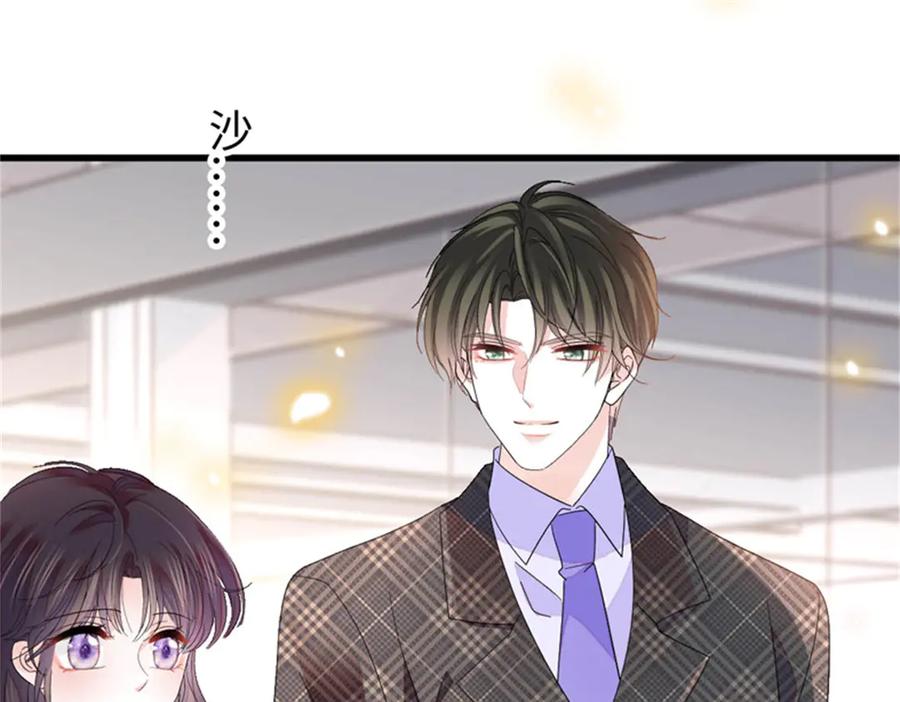 104上门逼婚-全能千金燃翻天-阅文漫画/客心文化（第11张）