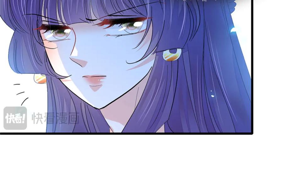 106真是巧啊-全能千金燃翻天-阅文漫画/客心文化（第30张）