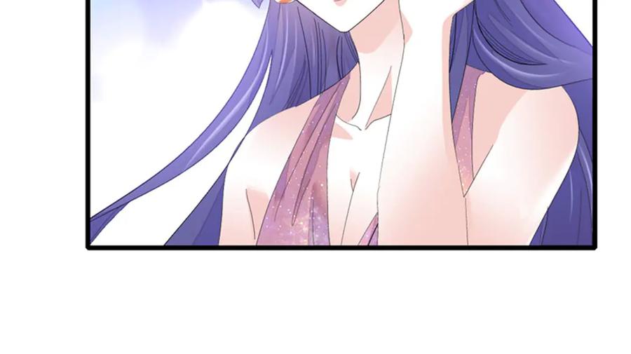 106真是巧啊-全能千金燃翻天-阅文漫画/客心文化（第32张）