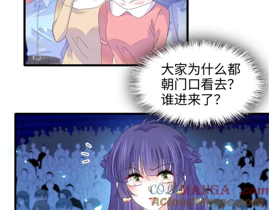 106真是巧啊-全能千金燃翻天-阅文漫画/客心文化（第25张）