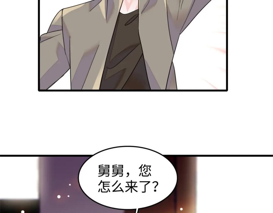 10我有更好的赚钱之道哦-全能千金燃翻天-阅文漫画/客心文化（第39张）