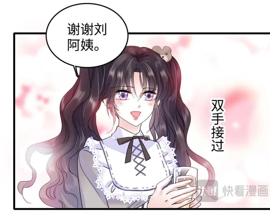 10我有更好的赚钱之道哦-全能千金燃翻天-阅文漫画/客心文化（第33张）