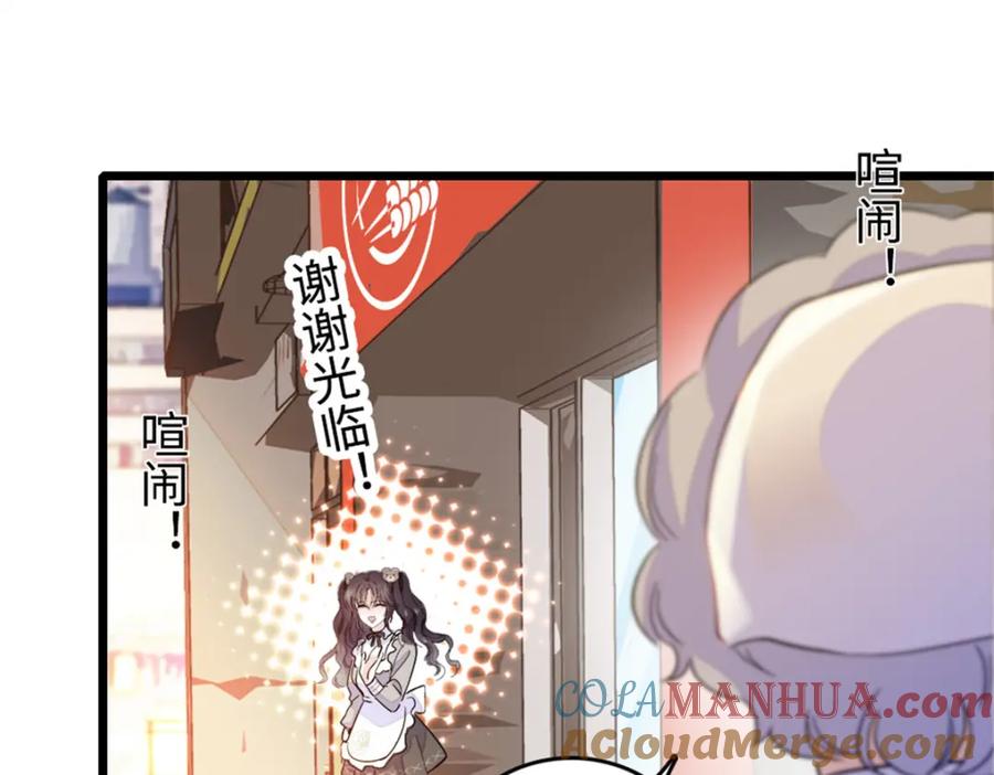 10我有更好的赚钱之道哦-全能千金燃翻天-阅文漫画/客心文化（第22张）