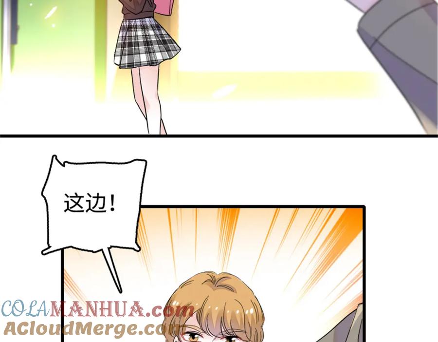10我有更好的赚钱之道哦-全能千金燃翻天-阅文漫画/客心文化（第37张）