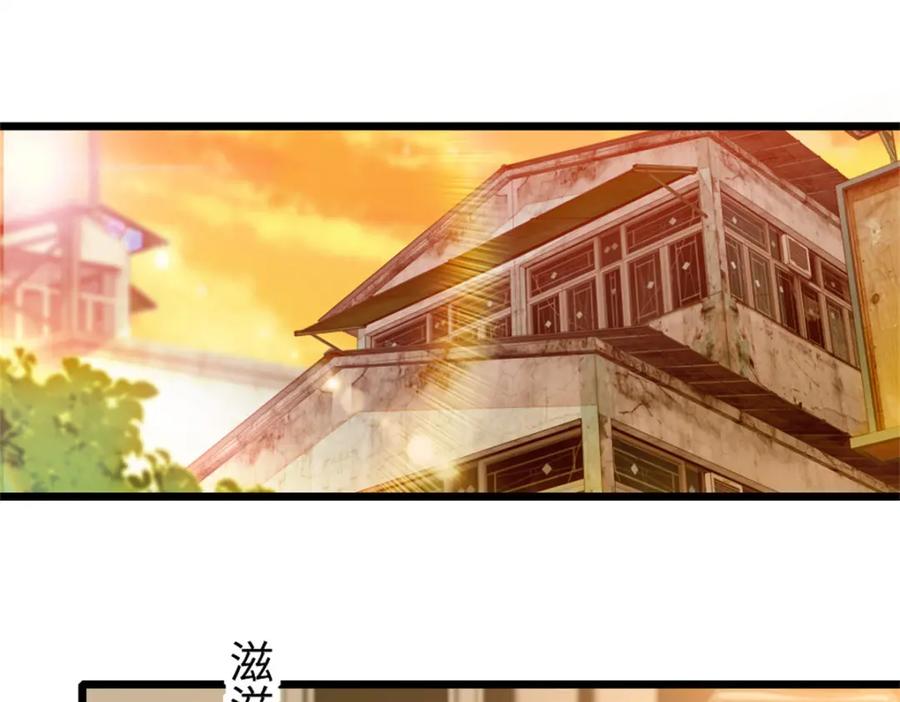 10我有更好的赚钱之道哦-全能千金燃翻天-阅文漫画/客心文化（第3张）