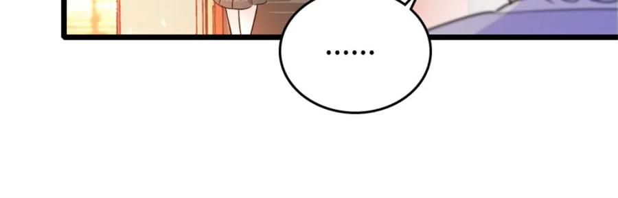 10我有更好的赚钱之道哦-全能千金燃翻天-阅文漫画/客心文化（第23张）