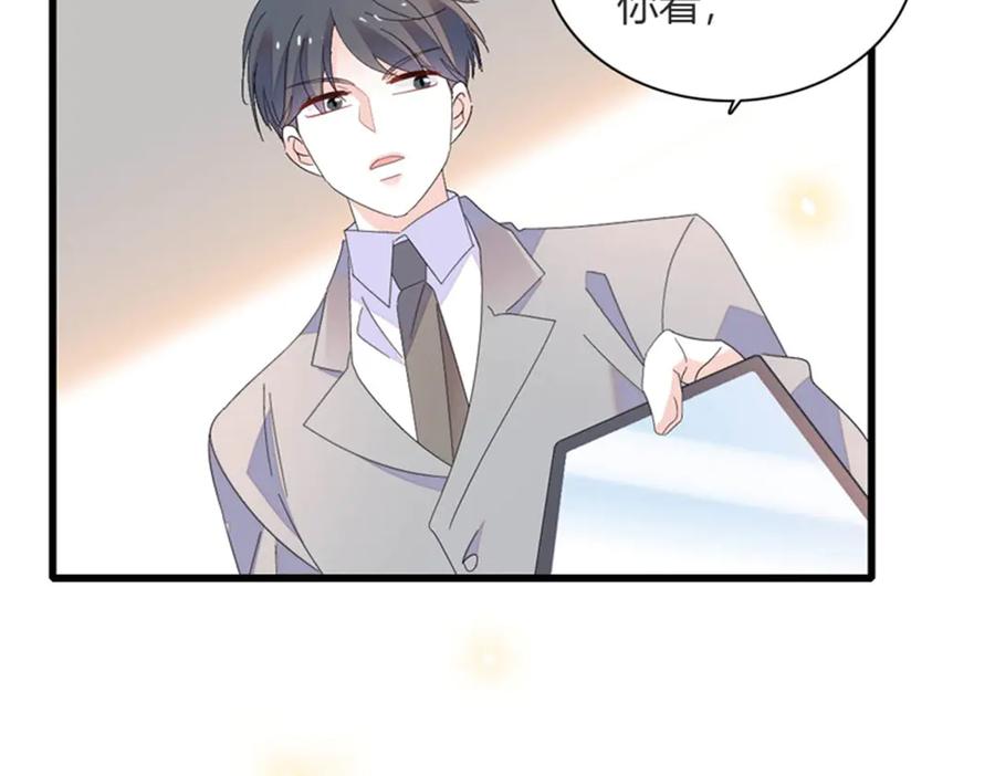 111茶里茶气的-全能千金燃翻天-阅文漫画/客心文化（第31张）