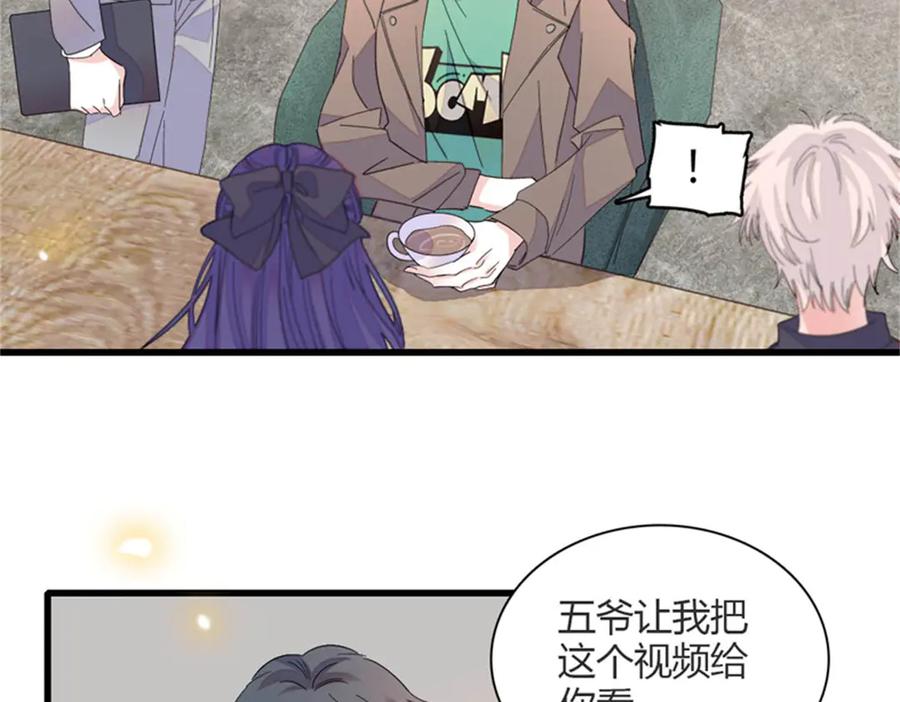 111茶里茶气的-全能千金燃翻天-阅文漫画/客心文化（第30张）