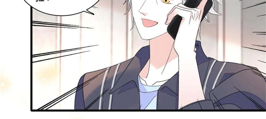 111茶里茶气的-全能千金燃翻天-阅文漫画/客心文化（第6张）