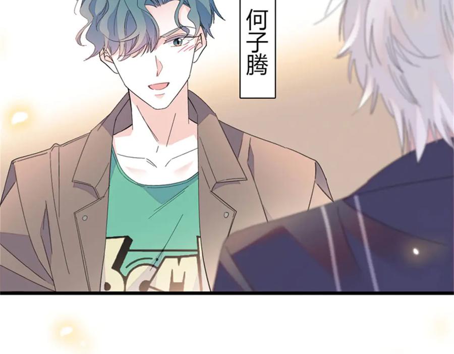111茶里茶气的-全能千金燃翻天-阅文漫画/客心文化（第11张）