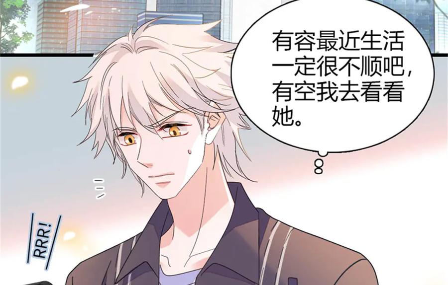 111茶里茶气的-全能千金燃翻天-阅文漫画/客心文化（第4张）