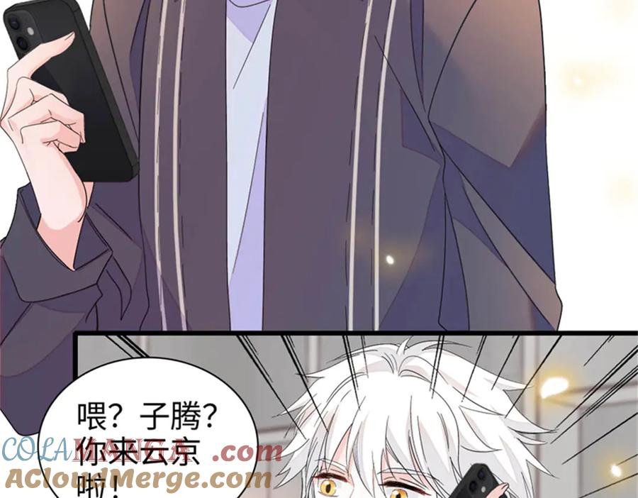 111茶里茶气的-全能千金燃翻天-阅文漫画/客心文化（第5张）