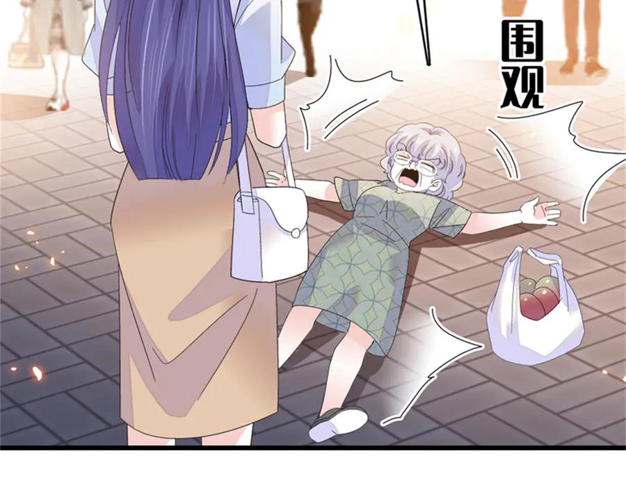 112车技厉害啊-全能千金燃翻天-阅文漫画/客心文化（第6张）