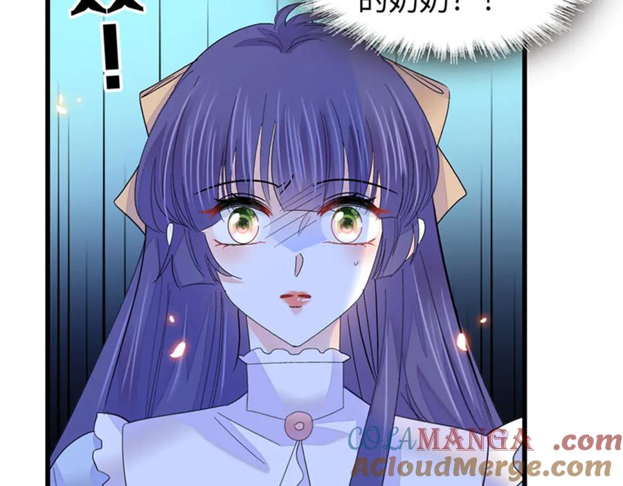 112车技厉害啊-全能千金燃翻天-阅文漫画/客心文化（第17张）