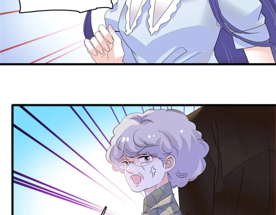 112车技厉害啊-全能千金燃翻天-阅文漫画/客心文化（第23张）
