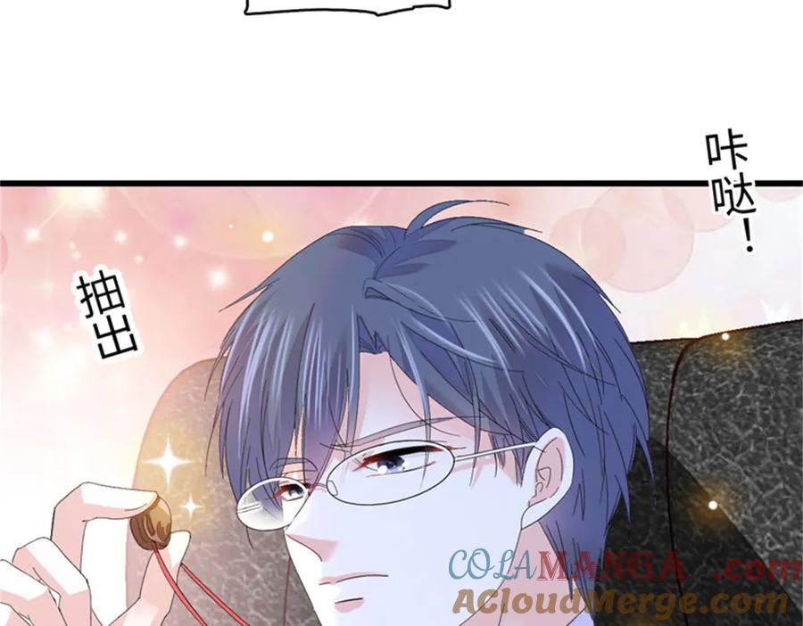 117寻找新宿主-全能千金燃翻天-阅文漫画/客心文化（第11张）