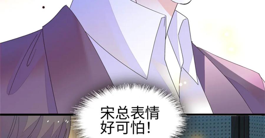 117寻找新宿主-全能千金燃翻天-阅文漫画/客心文化（第9张）