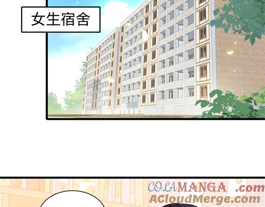 117寻找新宿主-全能千金燃翻天-阅文漫画/客心文化（第27张）