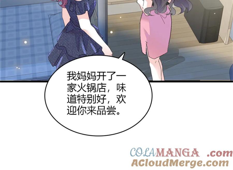 117寻找新宿主-全能千金燃翻天-阅文漫画/客心文化（第35张）