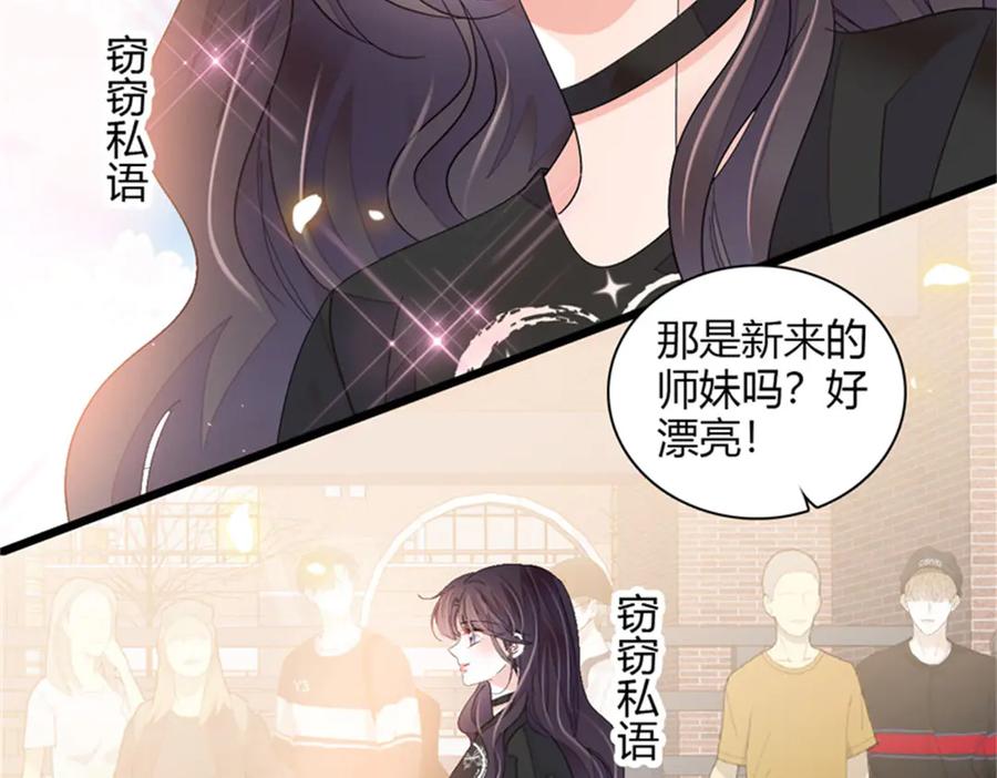117寻找新宿主-全能千金燃翻天-阅文漫画/客心文化（第22张）