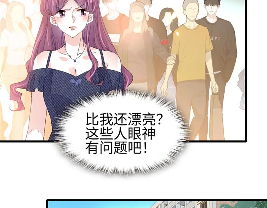 117寻找新宿主-全能千金燃翻天-阅文漫画/客心文化（第25张）