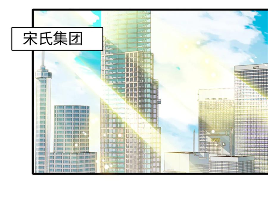 117寻找新宿主-全能千金燃翻天-阅文漫画/客心文化（第5张）