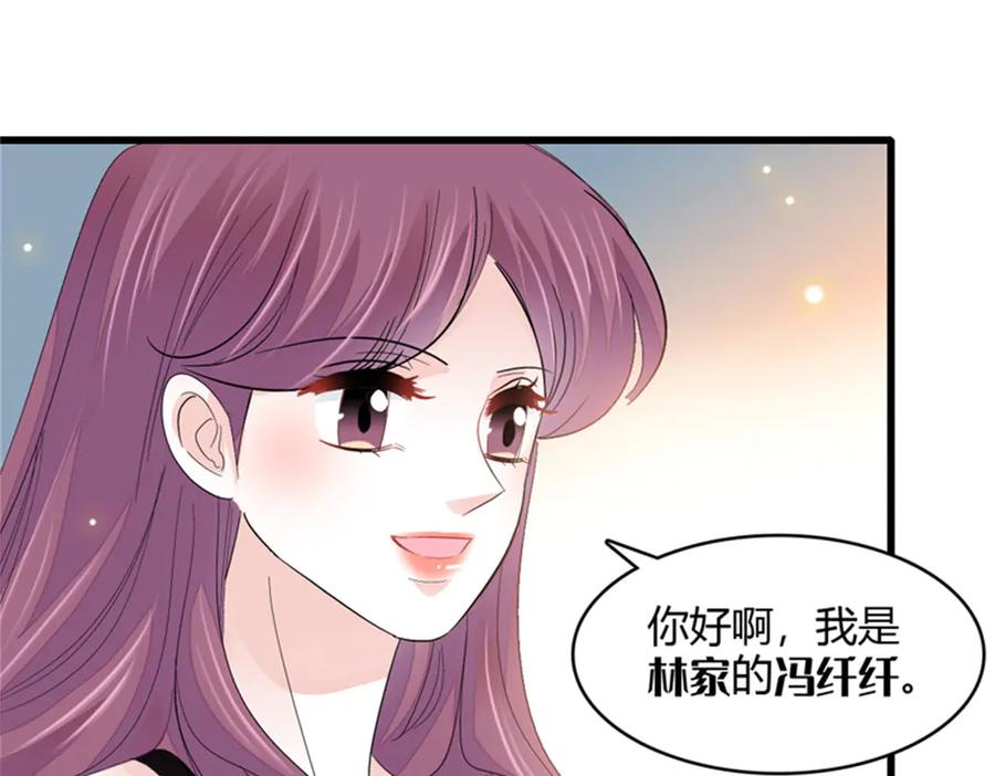 117寻找新宿主-全能千金燃翻天-阅文漫画/客心文化（第30张）