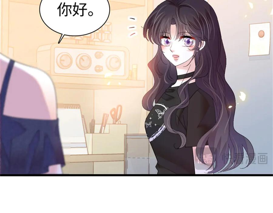 117寻找新宿主-全能千金燃翻天-阅文漫画/客心文化（第28张）