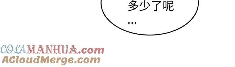 11一夜暴富-全能千金燃翻天-阅文漫画/客心文化（第28张）