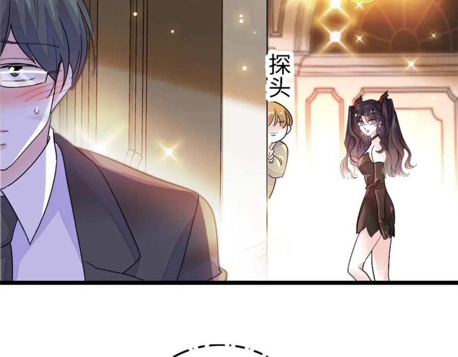 11一夜暴富-全能千金燃翻天-阅文漫画/客心文化（第35张）