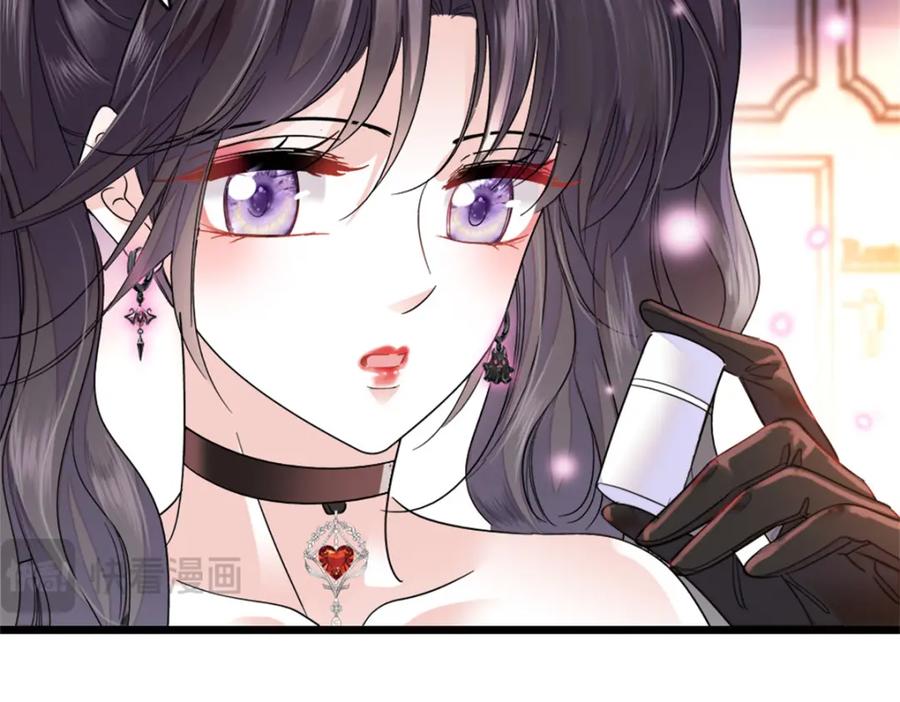 11一夜暴富-全能千金燃翻天-阅文漫画/客心文化（第18张）