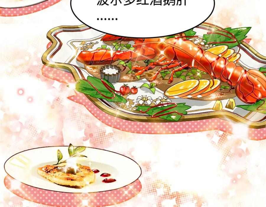 12建议消灭叶灼-全能千金燃翻天-阅文漫画/客心文化（第10张）