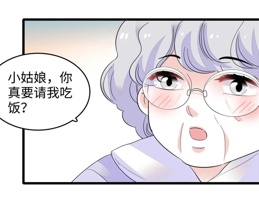 12建议消灭叶灼-全能千金燃翻天-阅文漫画/客心文化（第3张）