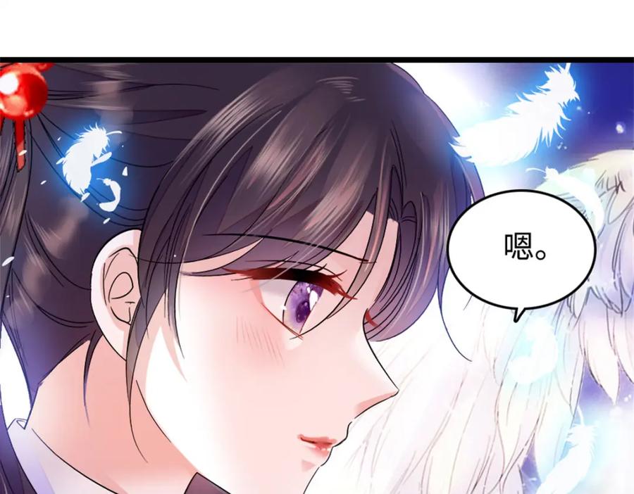 12建议消灭叶灼-全能千金燃翻天-阅文漫画/客心文化（第4张）