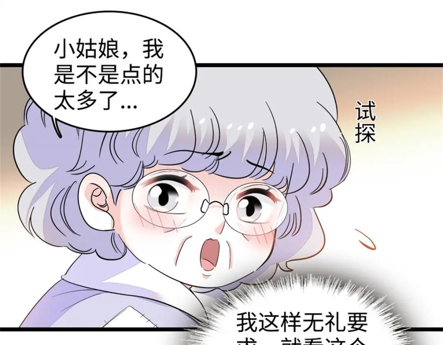 12建议消灭叶灼-全能千金燃翻天-阅文漫画/客心文化（第15张）