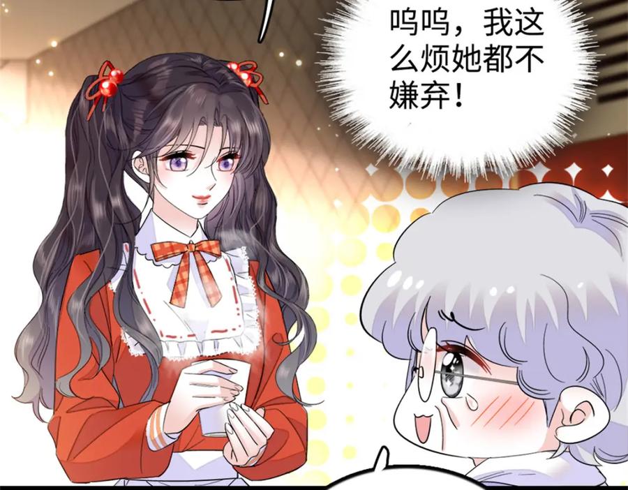 12建议消灭叶灼-全能千金燃翻天-阅文漫画/客心文化（第35张）