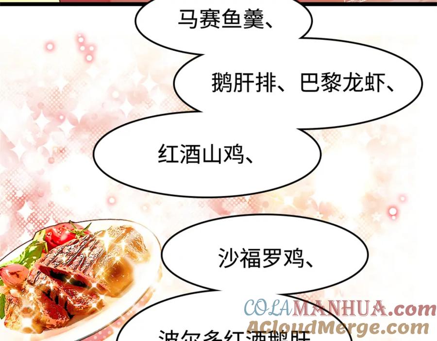 12建议消灭叶灼-全能千金燃翻天-阅文漫画/客心文化（第9张）