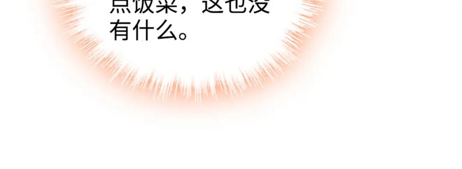 12建议消灭叶灼-全能千金燃翻天-阅文漫画/客心文化（第22张）