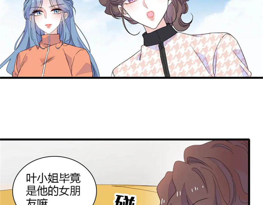 130她不是别人-全能千金燃翻天-阅文漫画/客心文化（第15张）